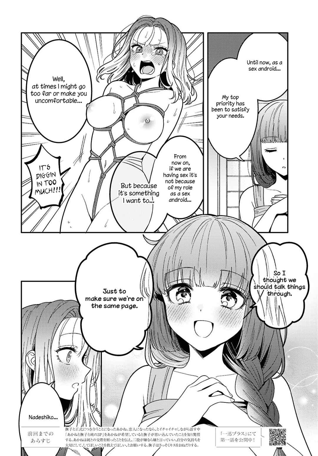 Chapter 27 - Page 2
