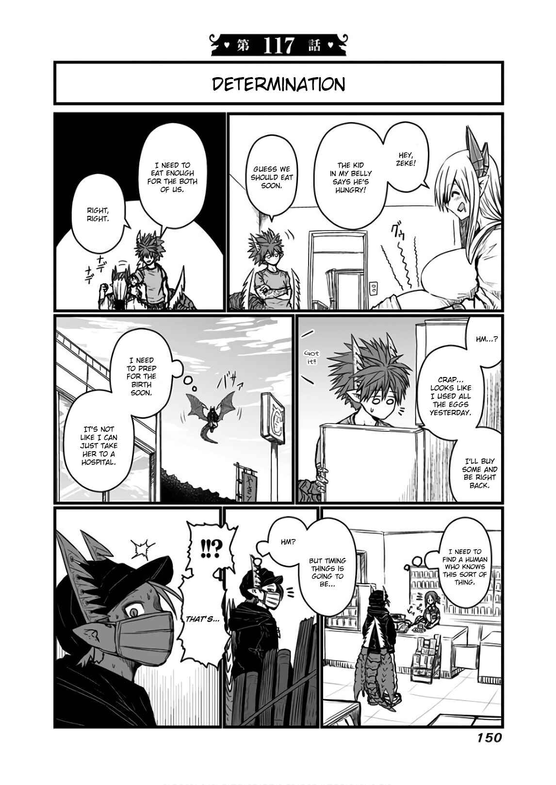 Chapter 117 - Page 1