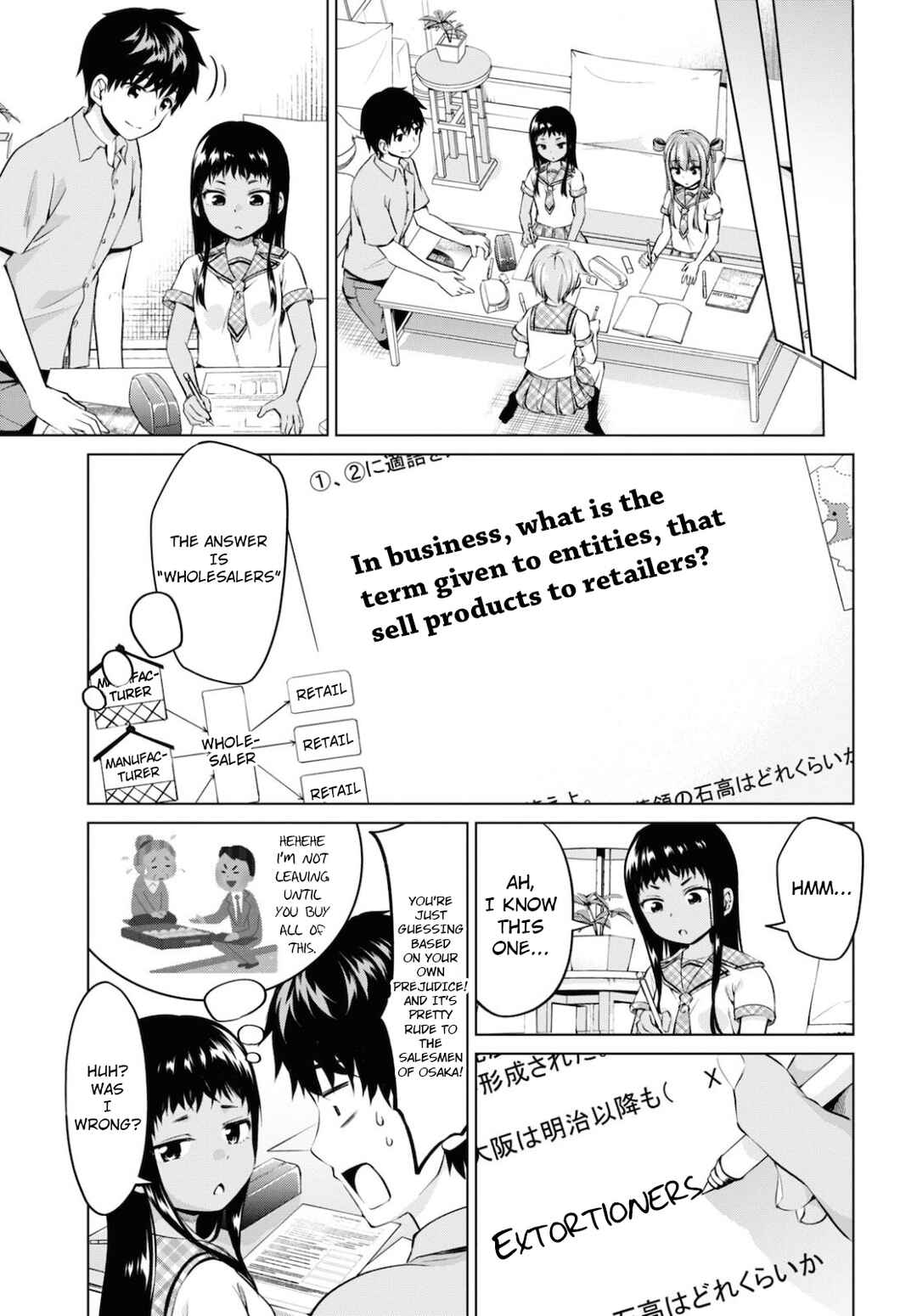 Chapter 12 - Page 3