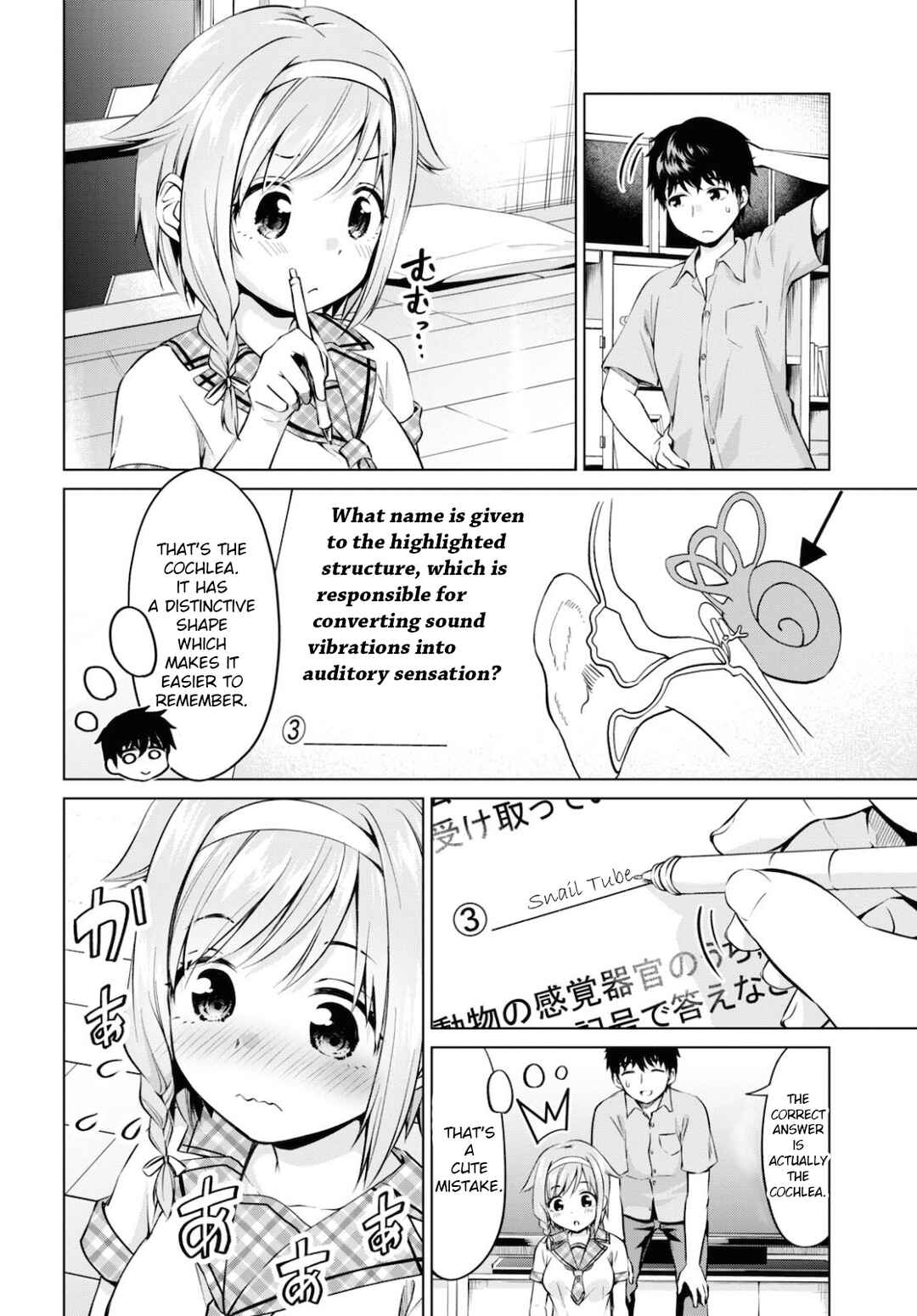Chapter 12 - Page 4