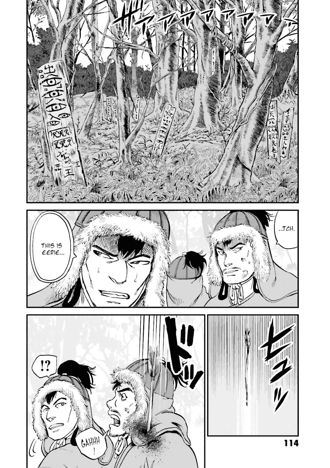 Chapter 23 - Page 20