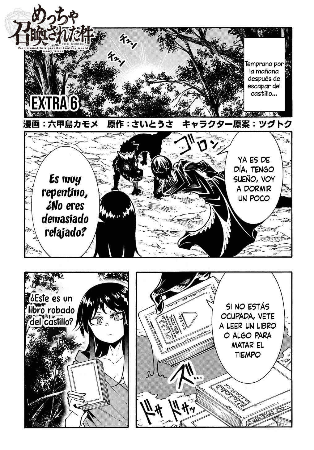 Chapter 26.5 - Page 3