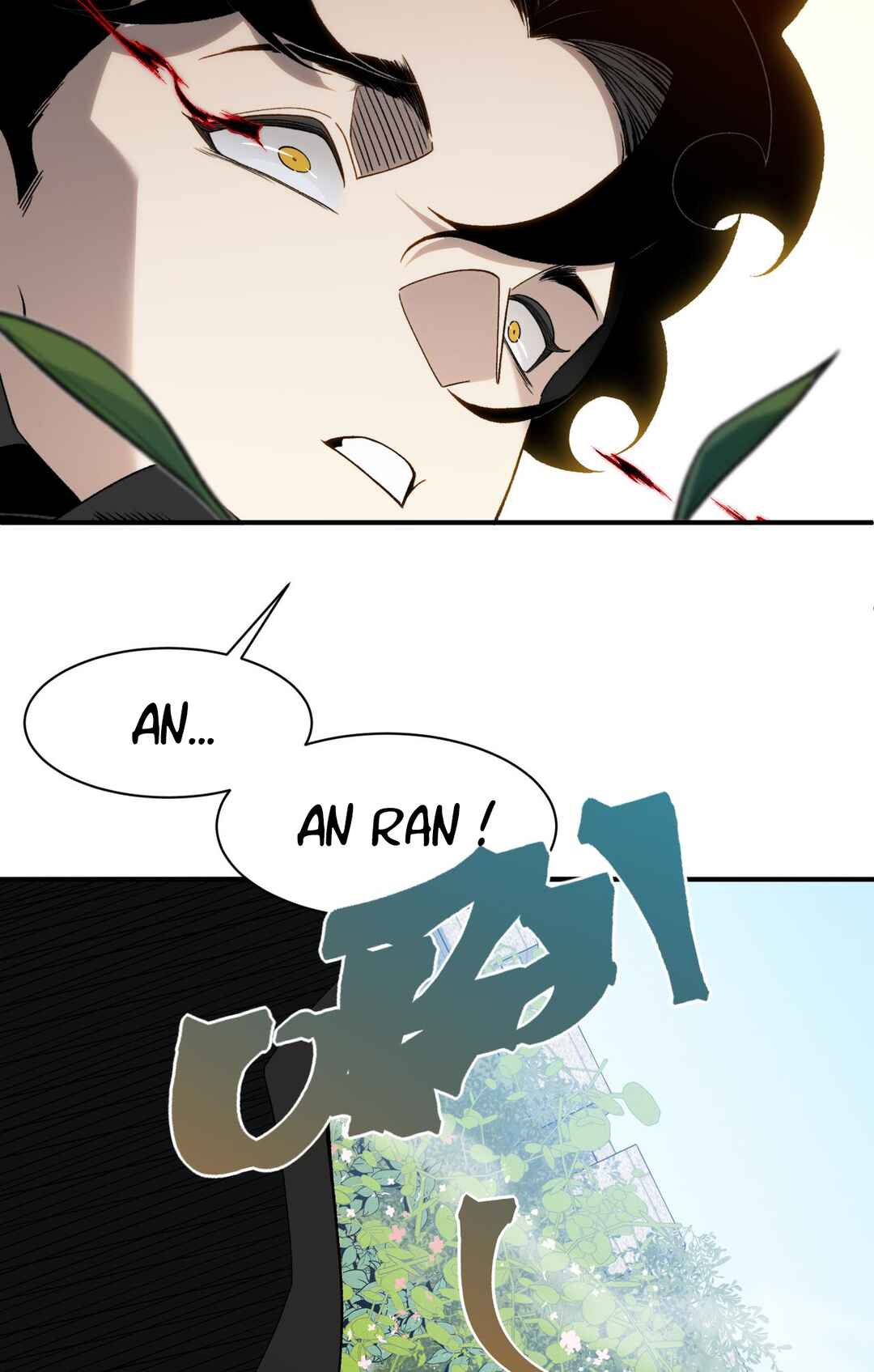 Chapter 108 - Page 70