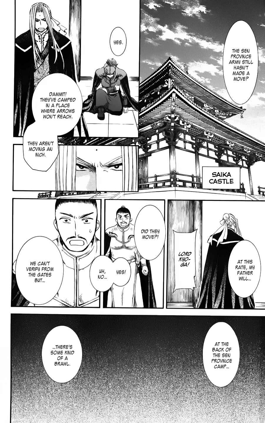 Chapter 69 - Page 20