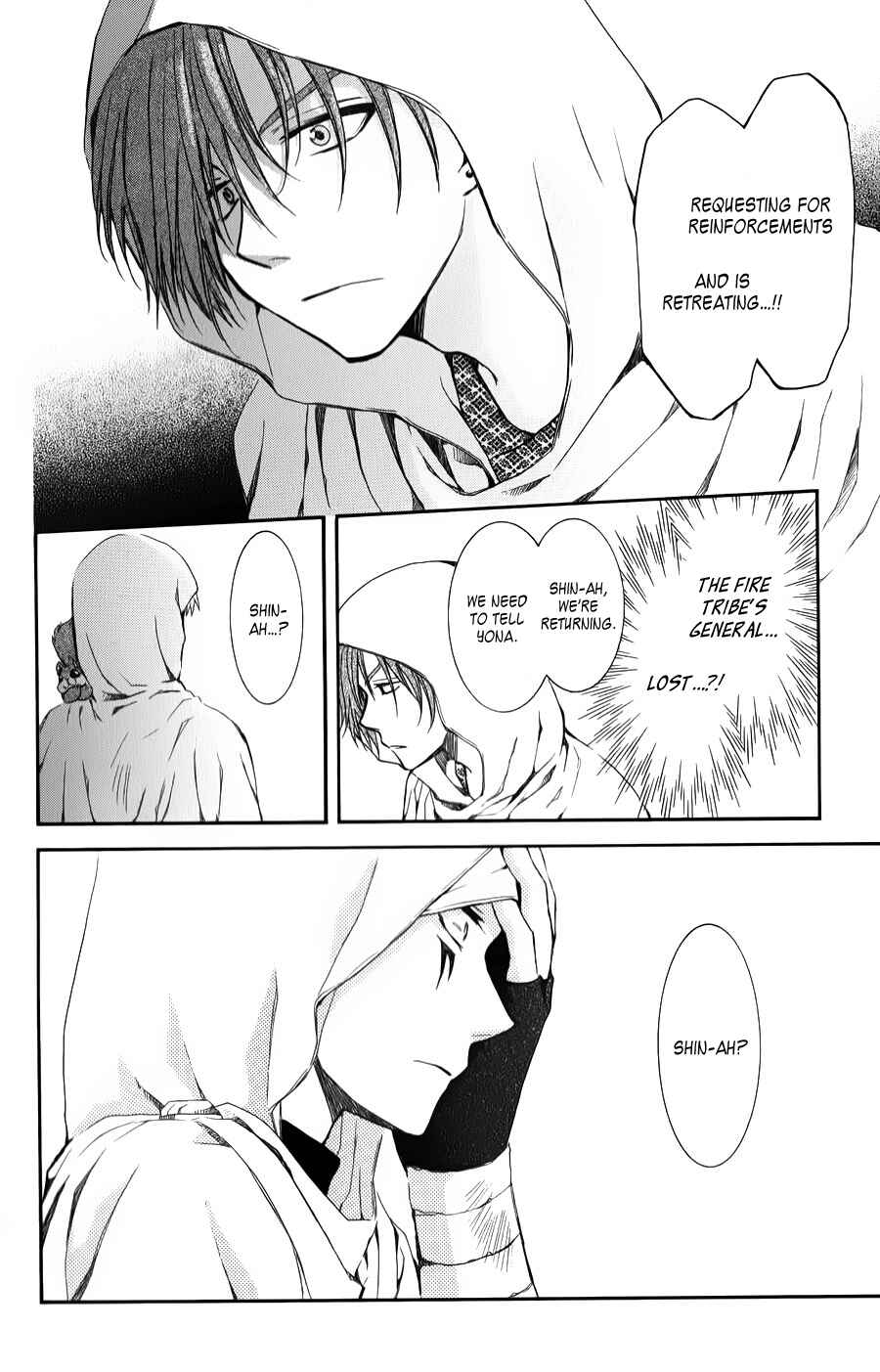 Chapter 69 - Page 8