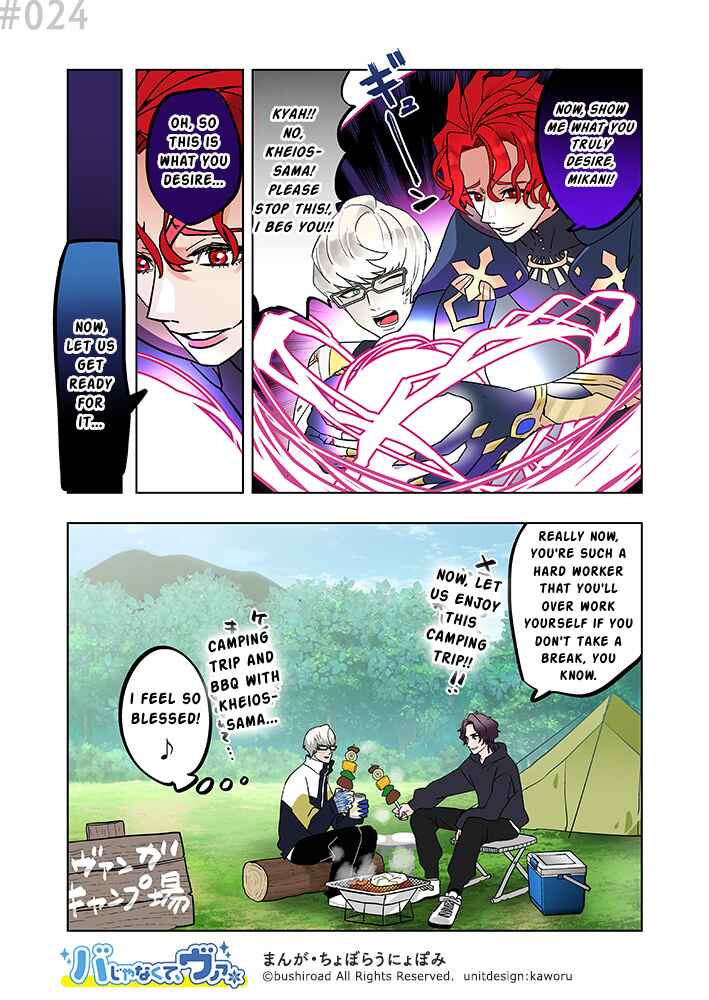 Chapter 24 - Page 1