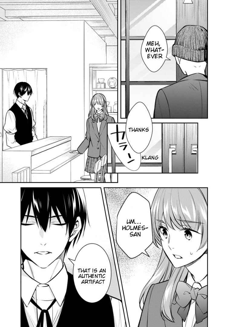 Chapter 73 - Page 20