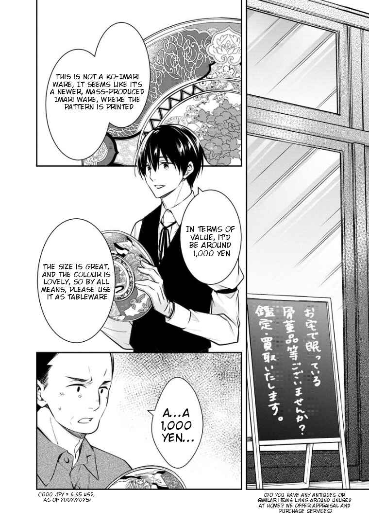 Chapter 73 - Page 3