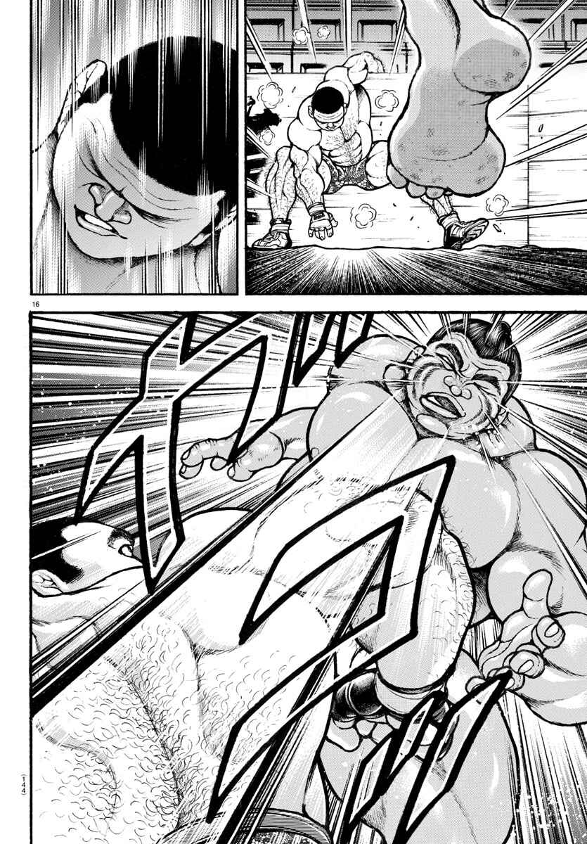 Chapter 42 - Page 16