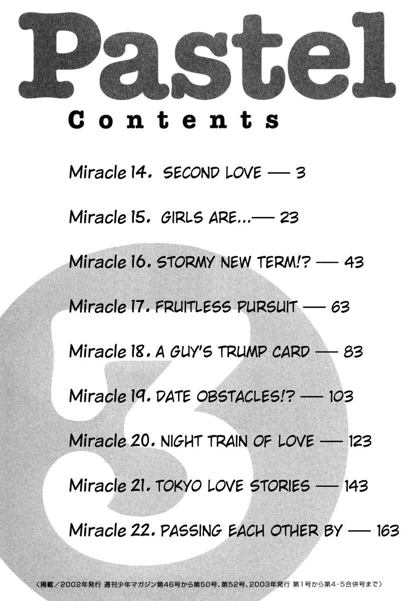 Chapter 14 - Page 4