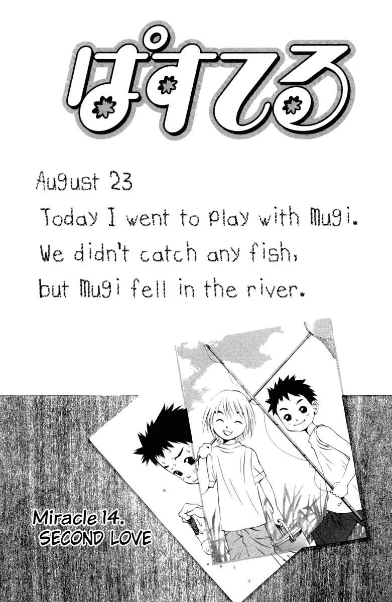Chapter 14 - Page 6