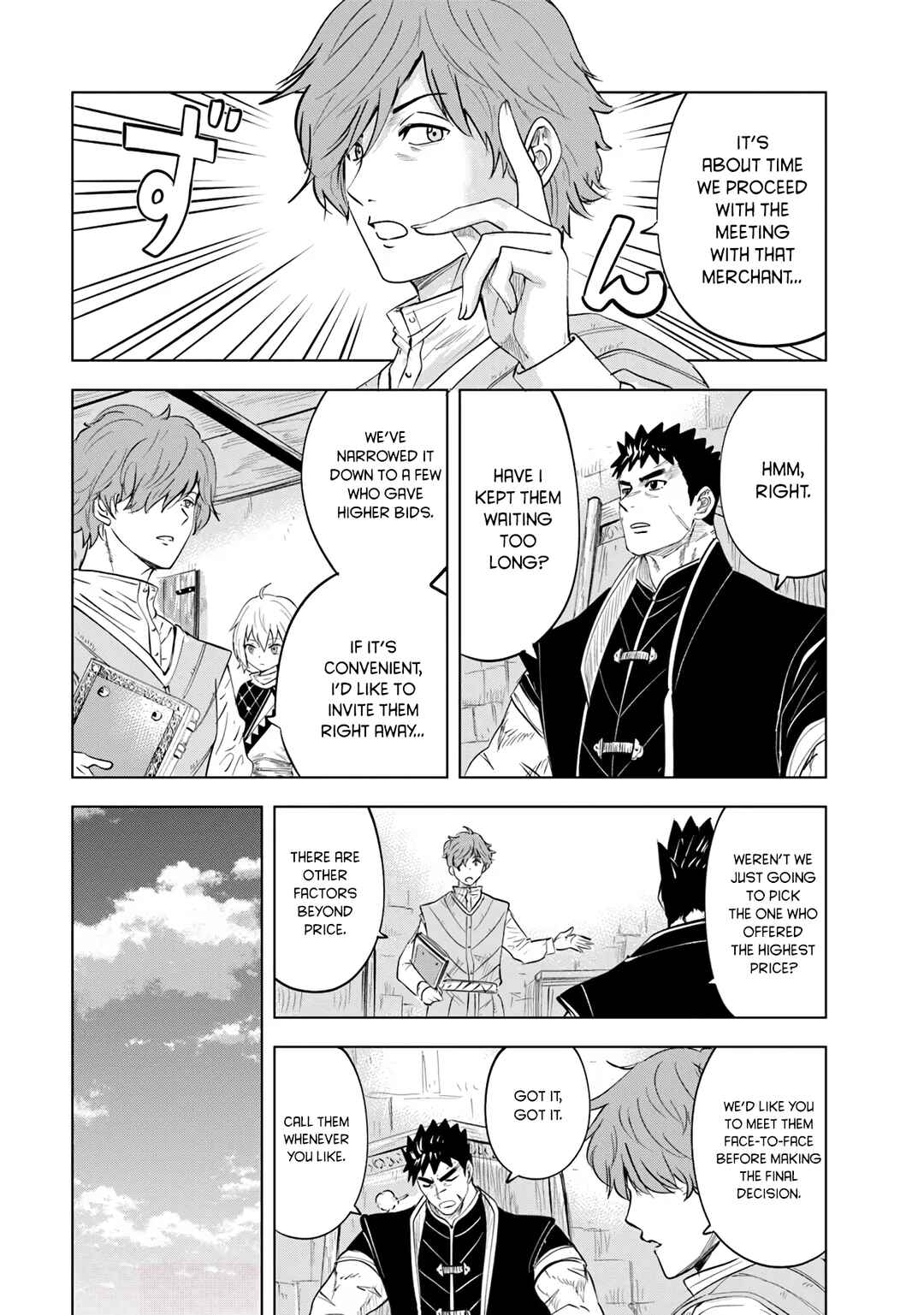 Chapter 87 - Page 8