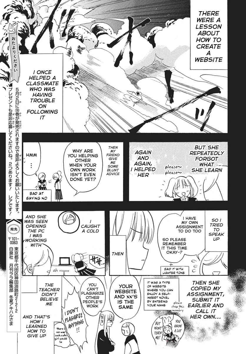 Chapter 77 - Page 17