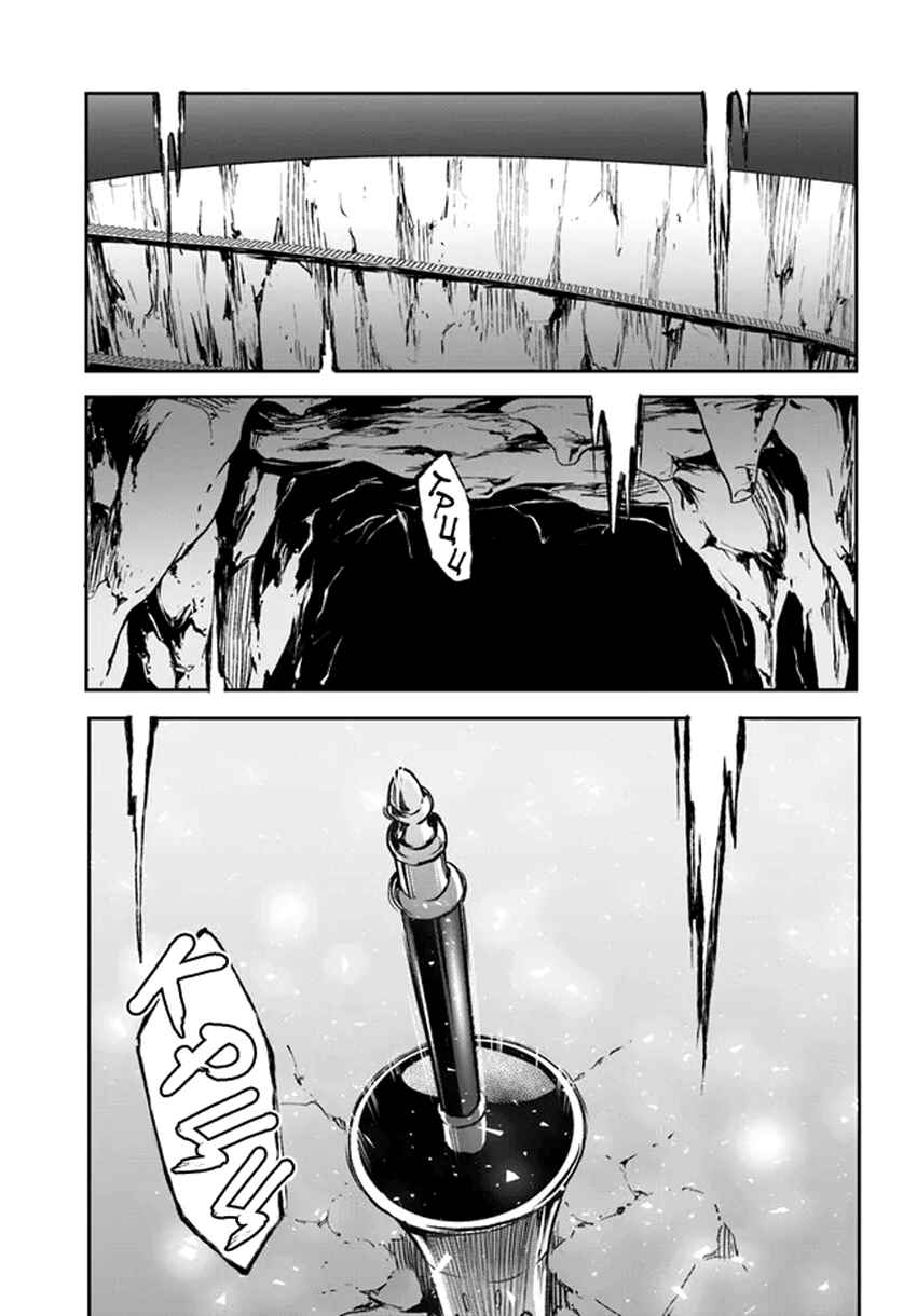 Chapter 34 - Page 29