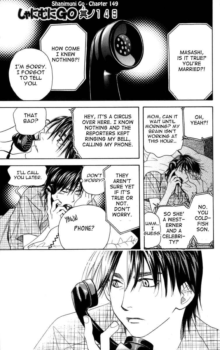 Chapter 149 - Page 2