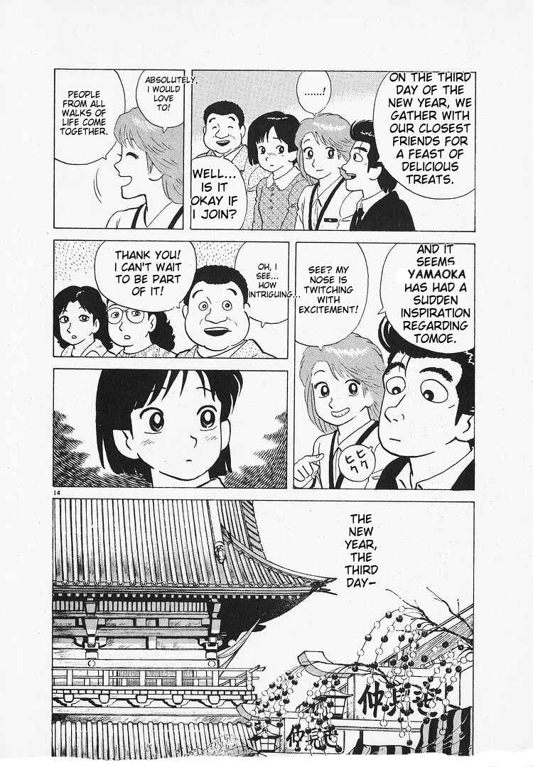 Chapter 139 - Page 14