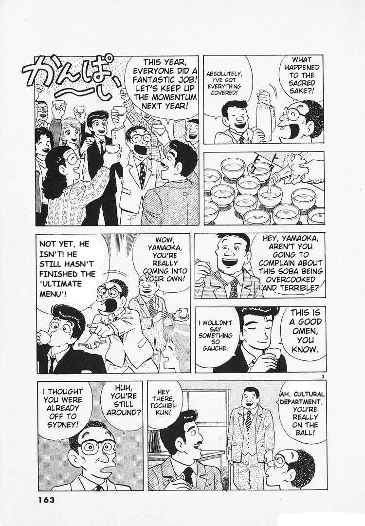 Chapter 139 - Page 3