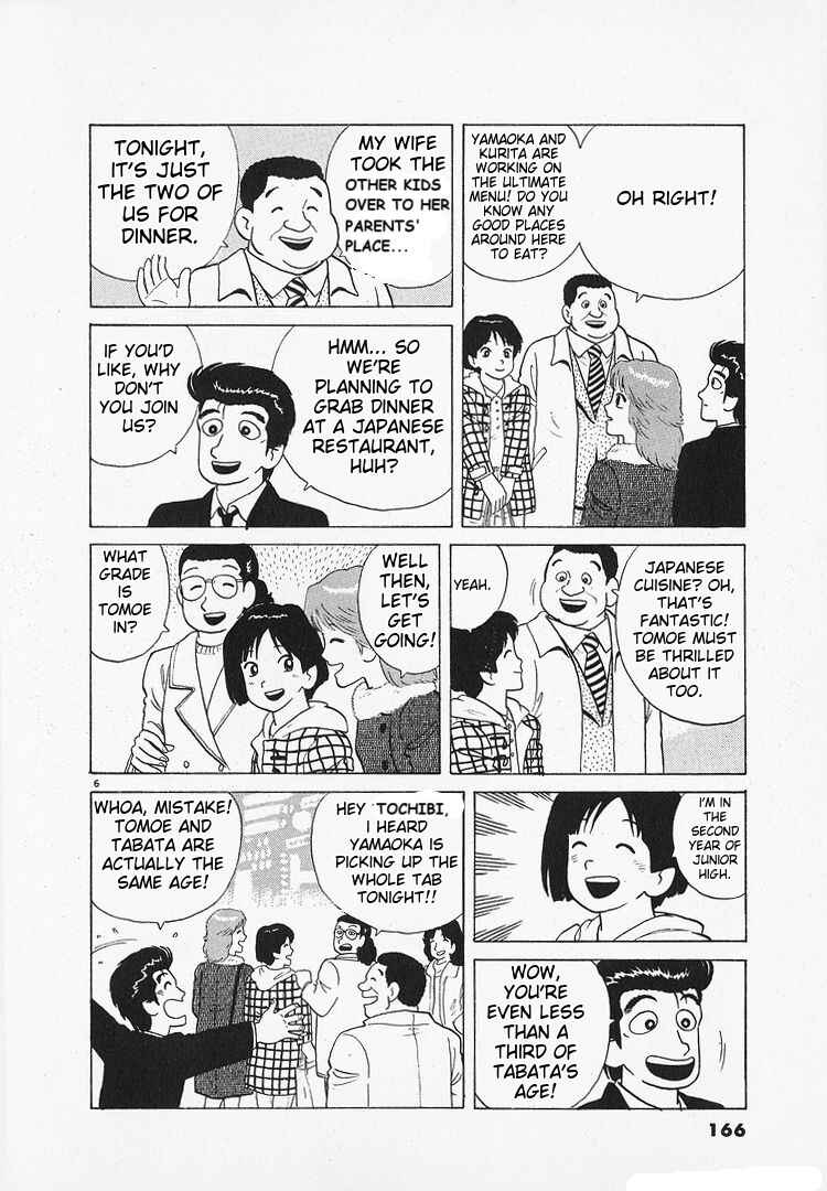 Chapter 139 - Page 6