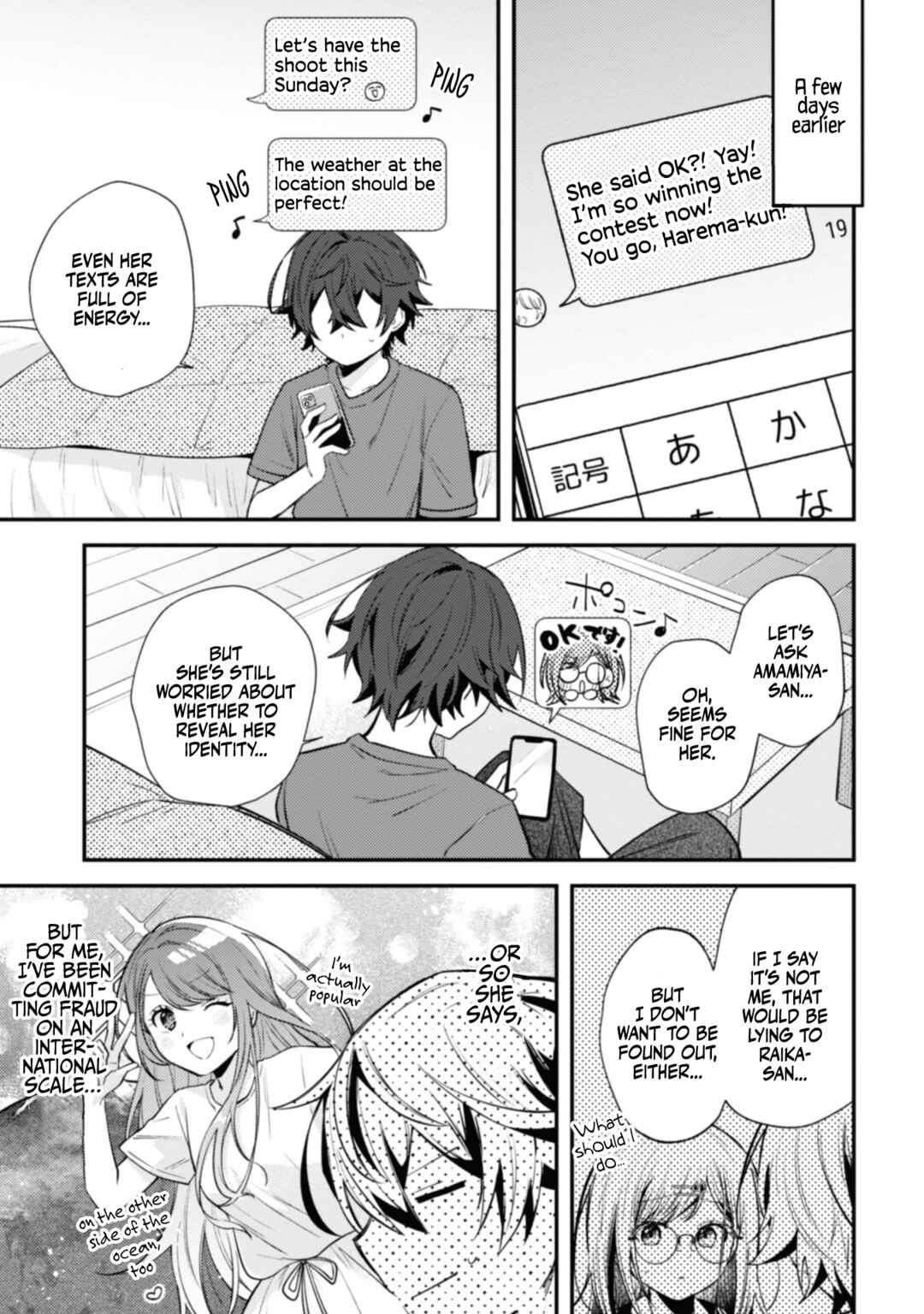 Chapter 8 - Page 3