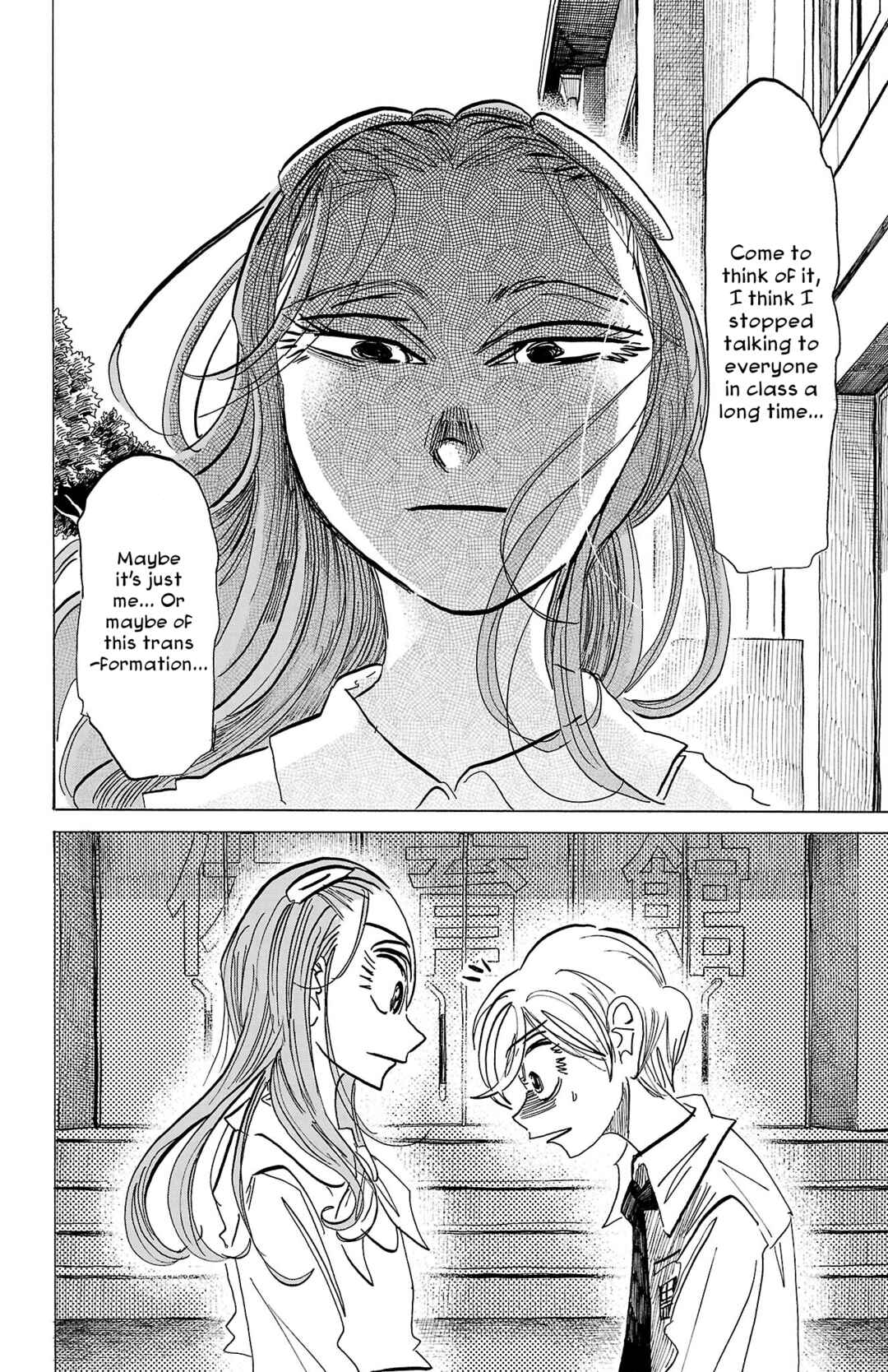 Chapter 83 - Page 11
