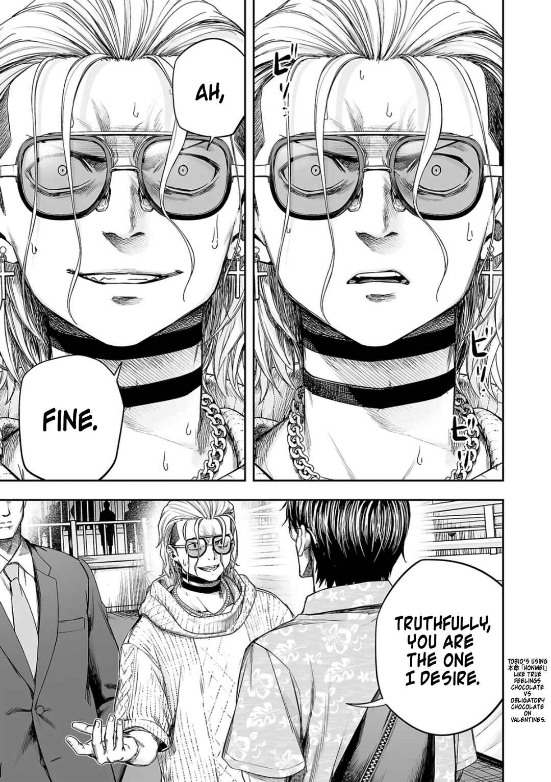 Chapter 289 - Page 7