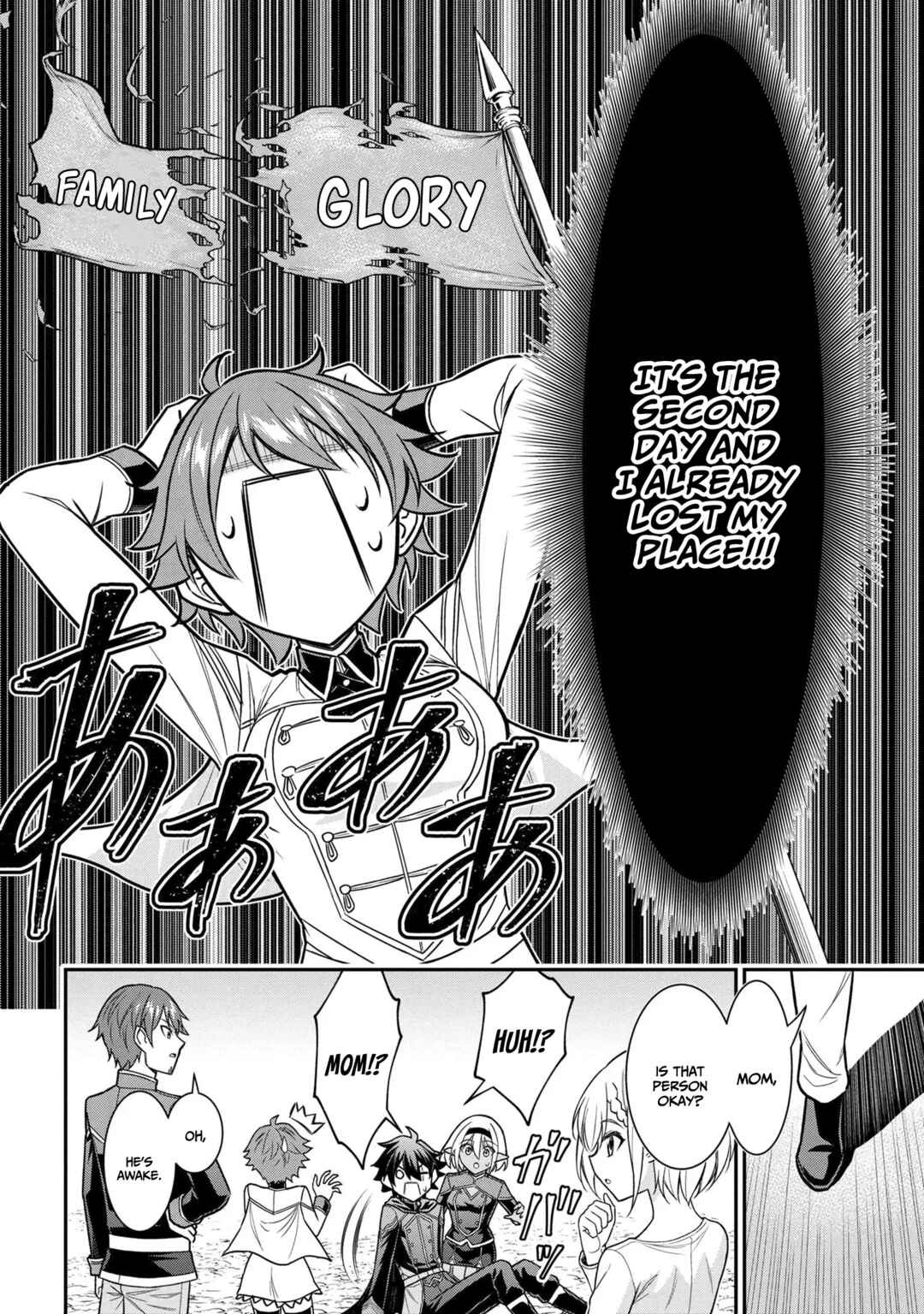 Chapter 1.2 - Page 31