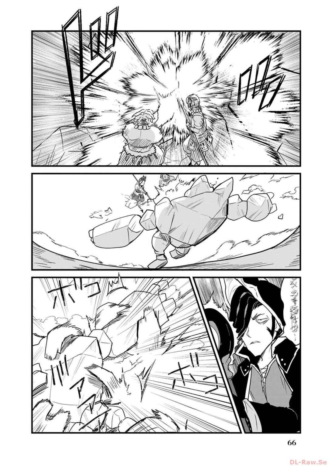 Chapter 105 - Page 14