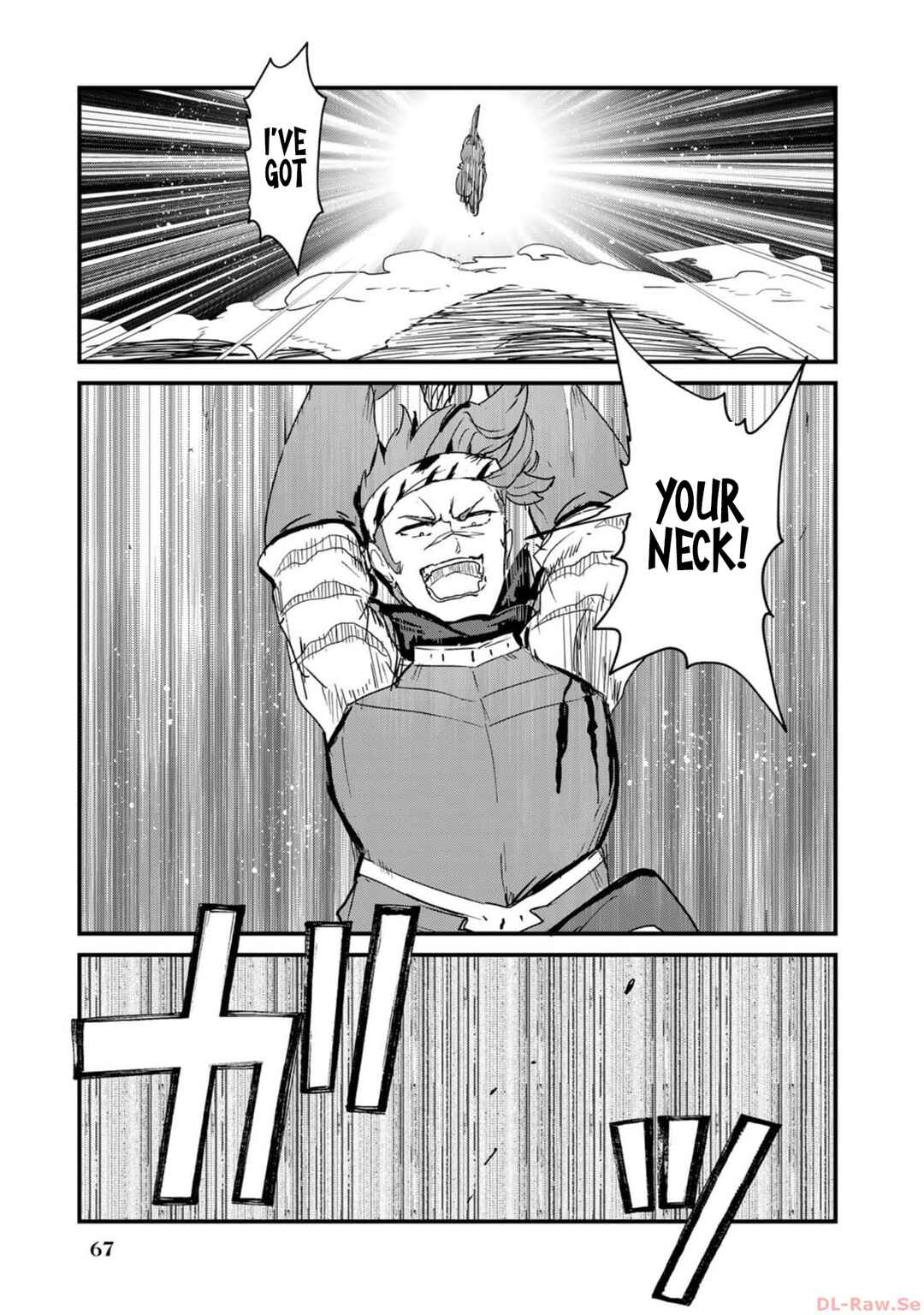 Chapter 105 - Page 15
