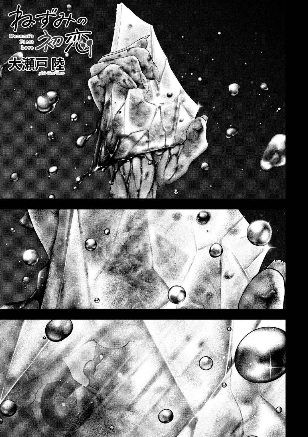 Chapter 48 - Page 2