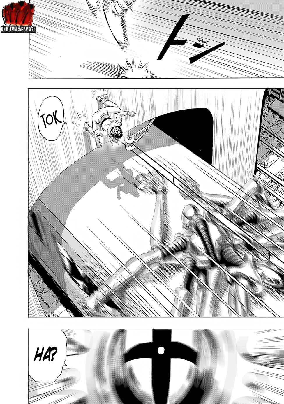 Chapter 235 - Page 16