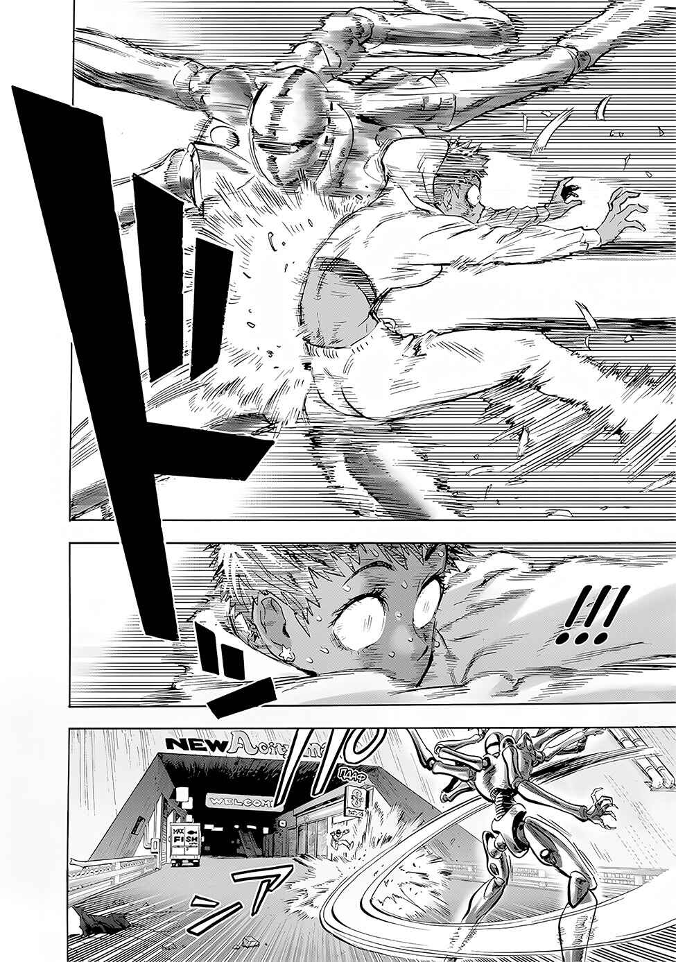 Chapter 235 - Page 5