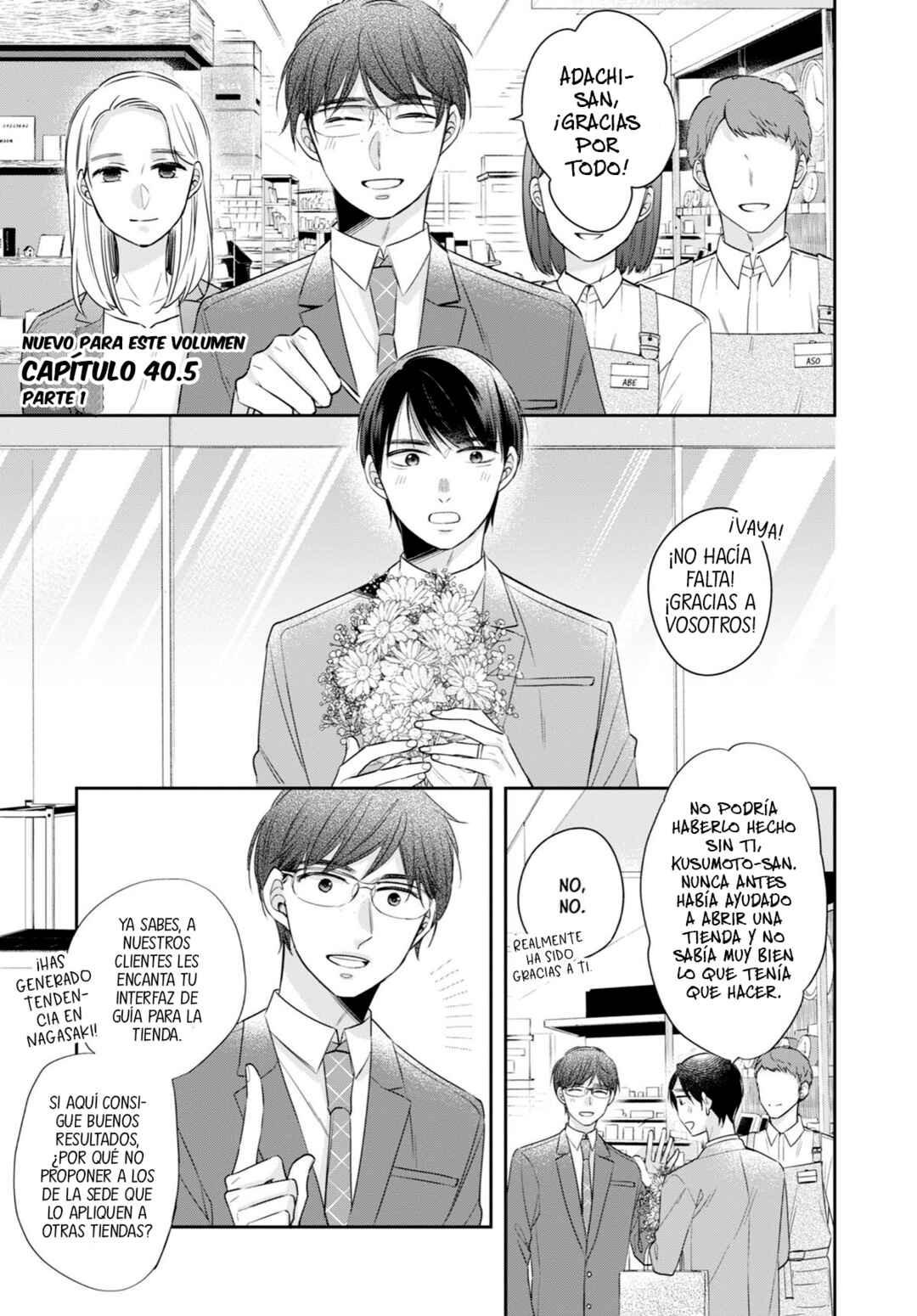 Chapter 40.5 - Page 3