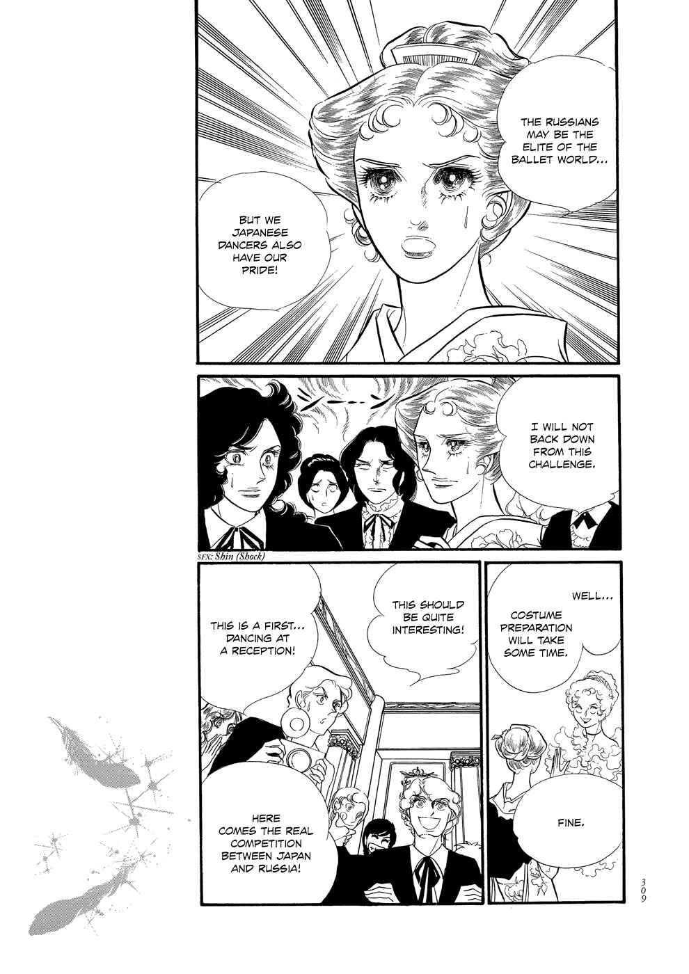 Chapter 8 - Page 19