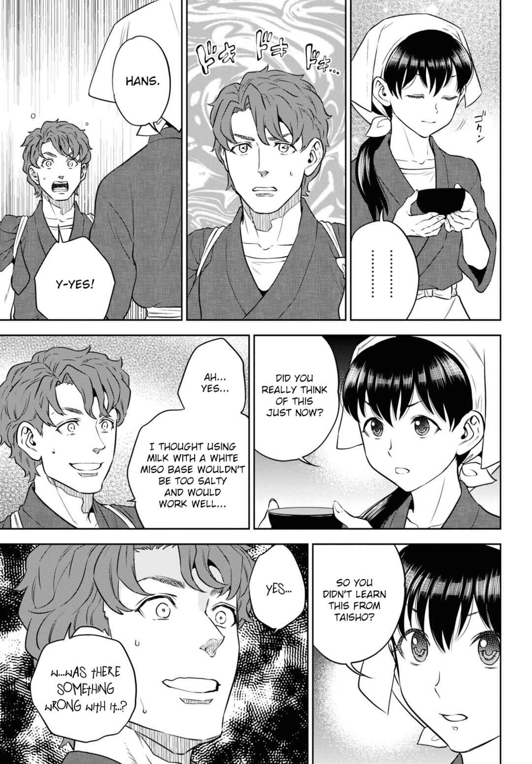 Chapter 86 - Page 17
