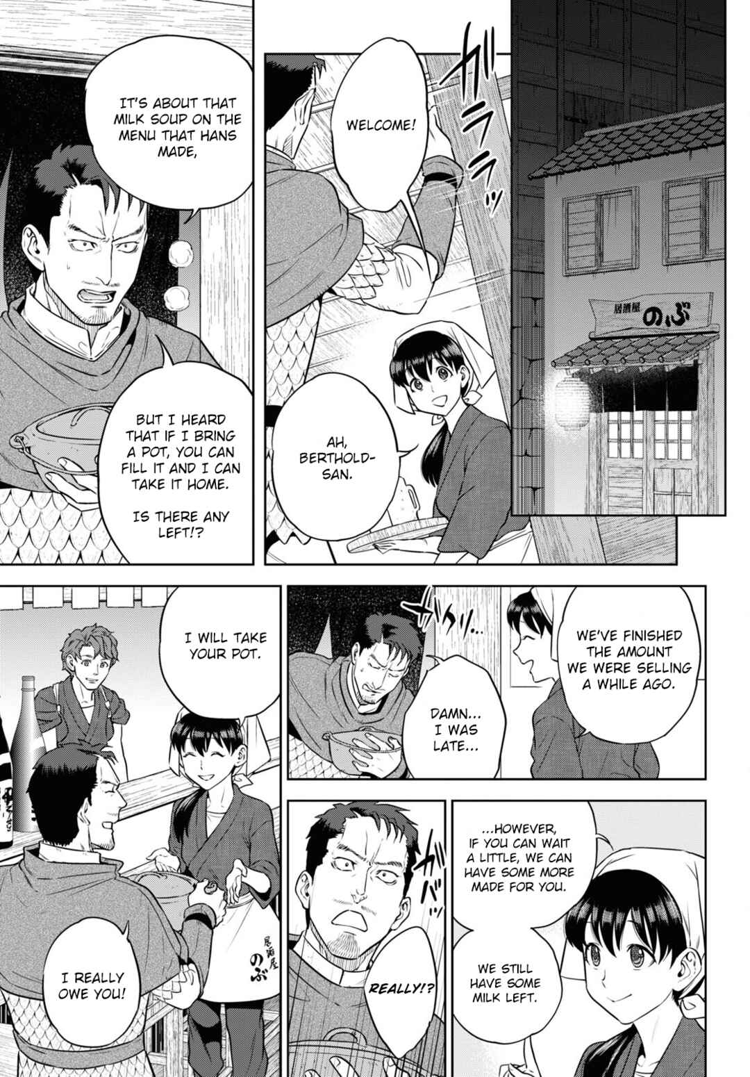 Chapter 86 - Page 23