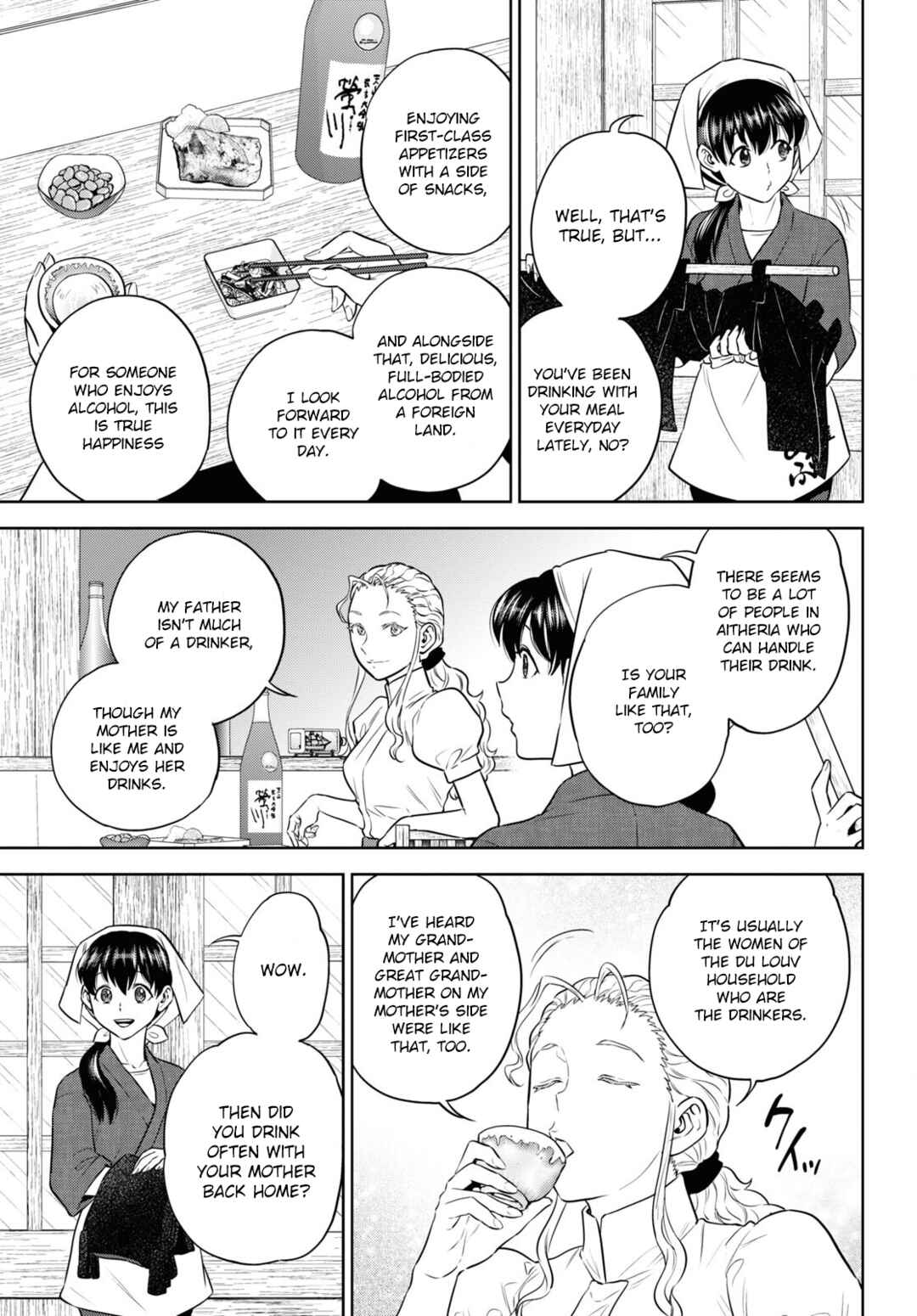Chapter 86 - Page 3