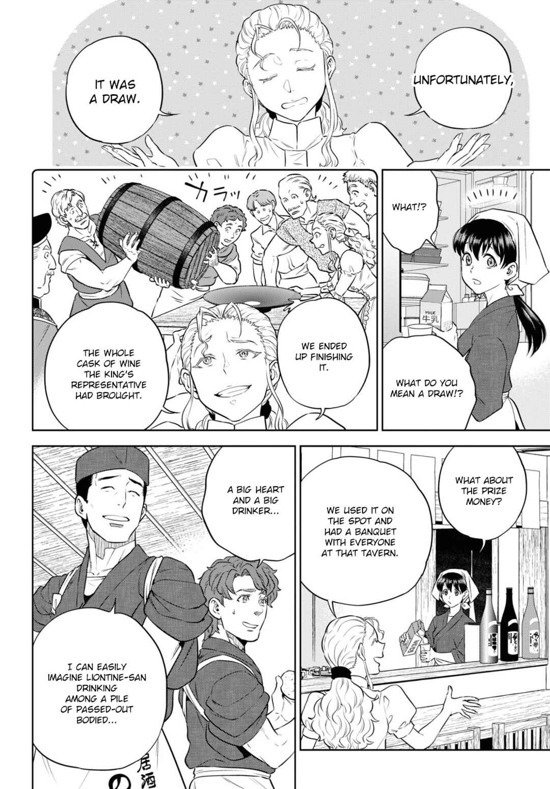 Chapter 86 - Page 8
