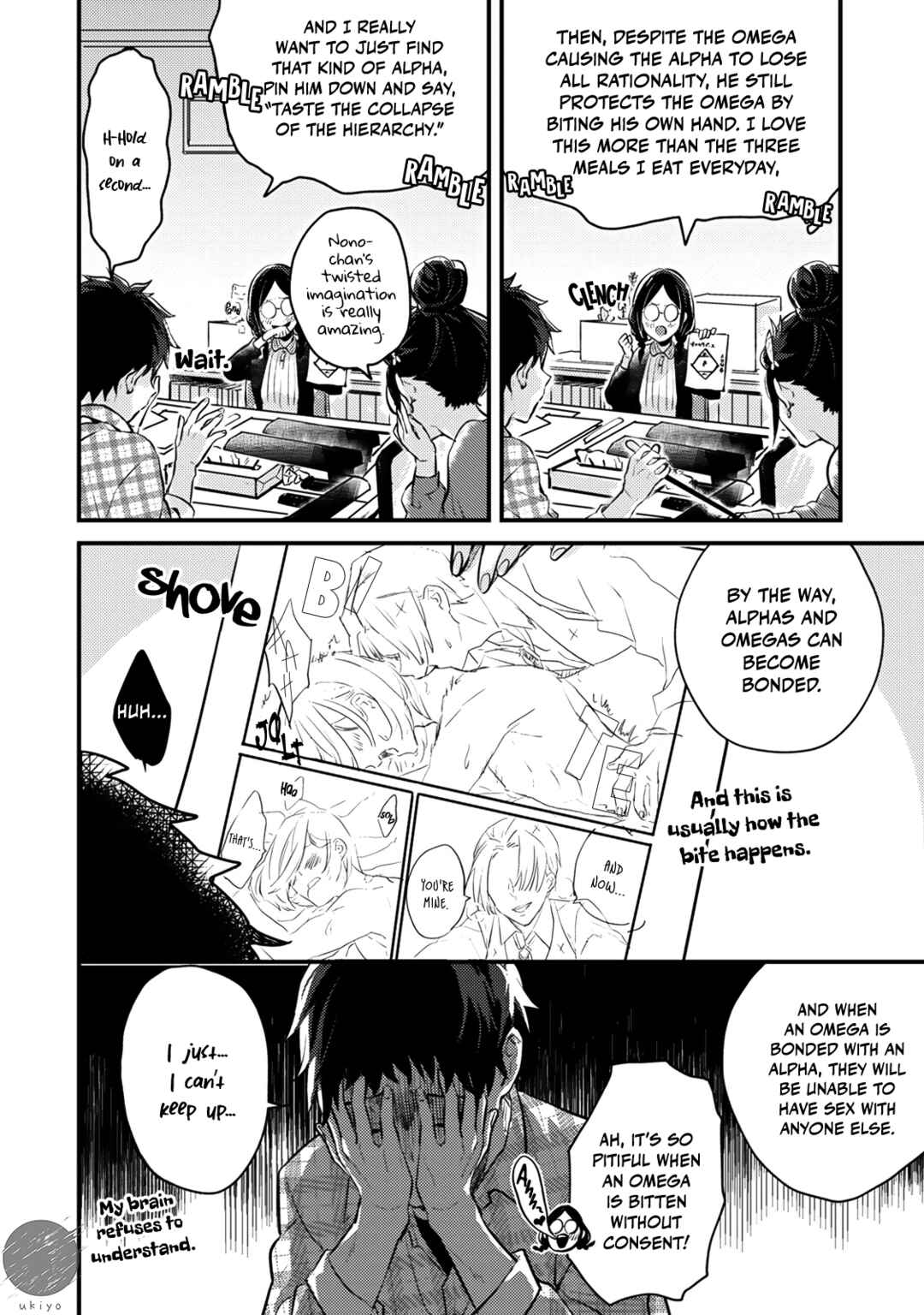 Chapter 1 - Page 17
