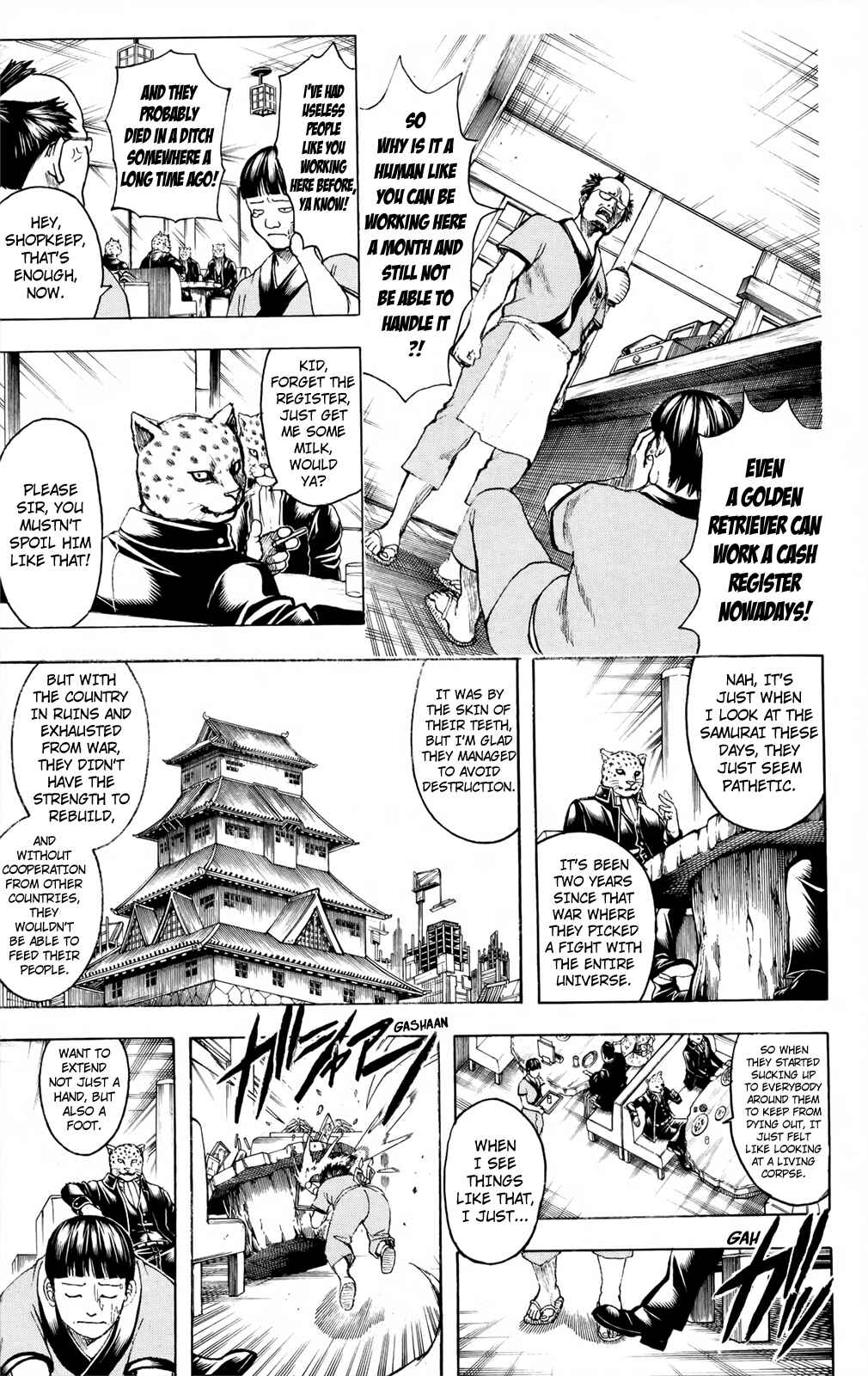 Chapter 669 - Page 16