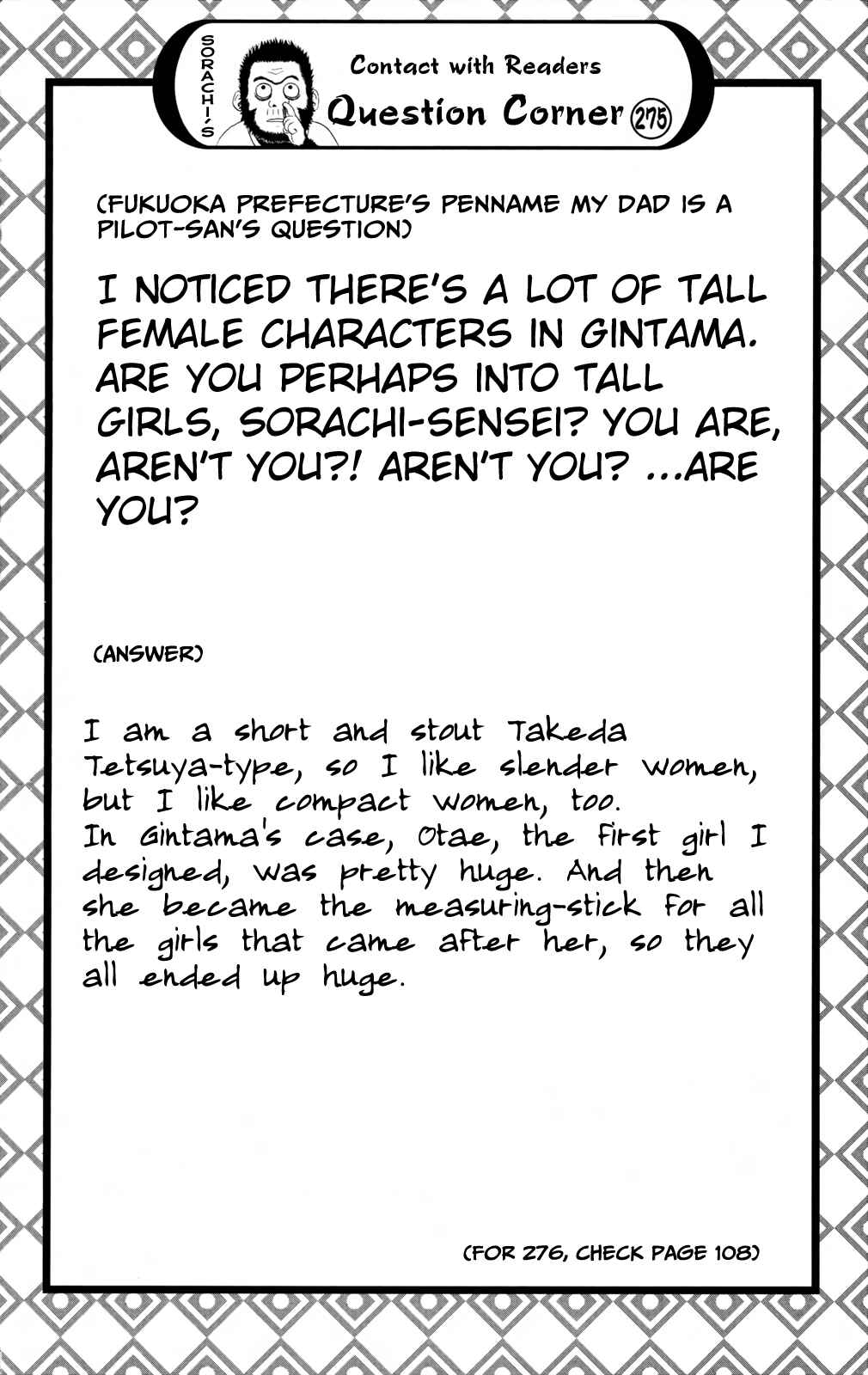 Chapter 669 - Page 25