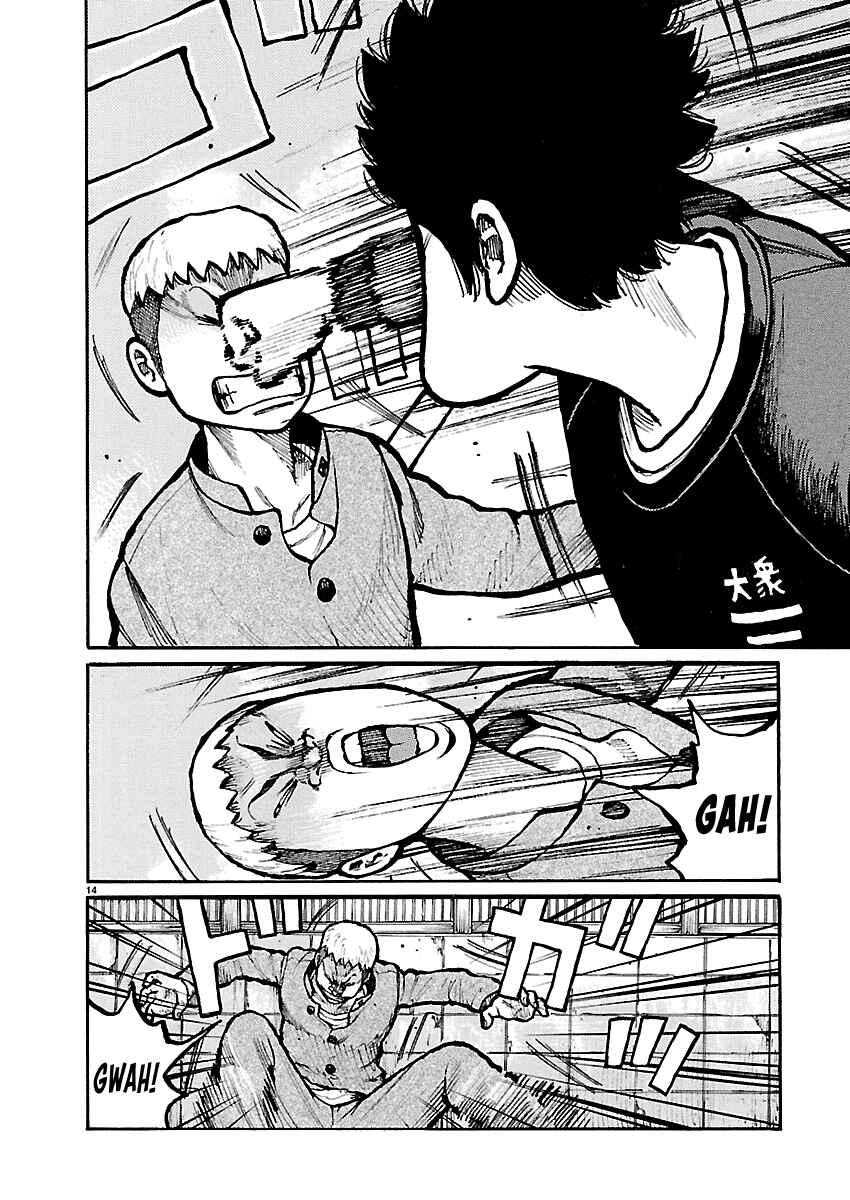 Chapter 9 - Page 15