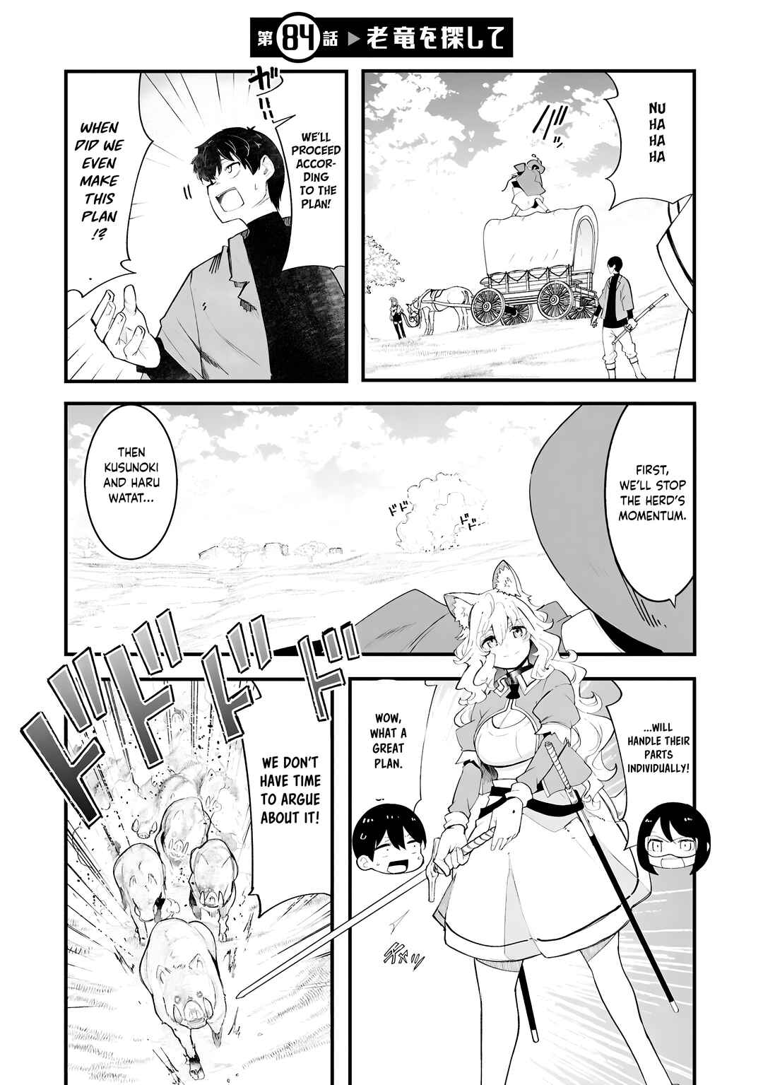 Chapter 84 - Page 2