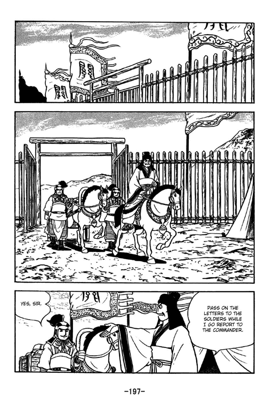 Chapter 275 - Page 15