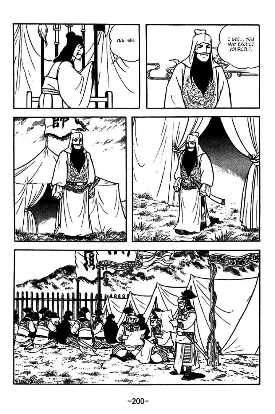 Chapter 275 - Page 18