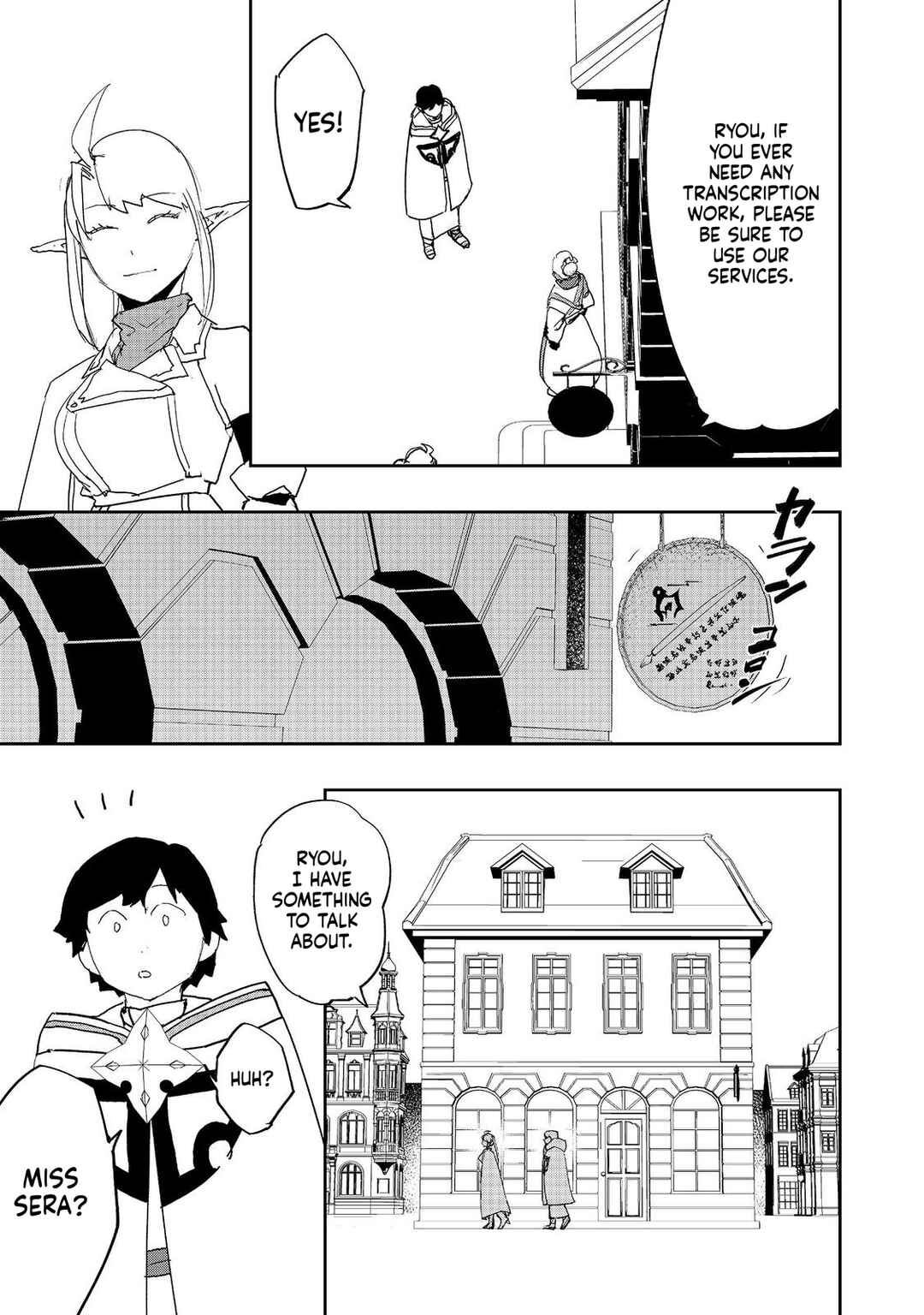 Chapter 40 - Page 25