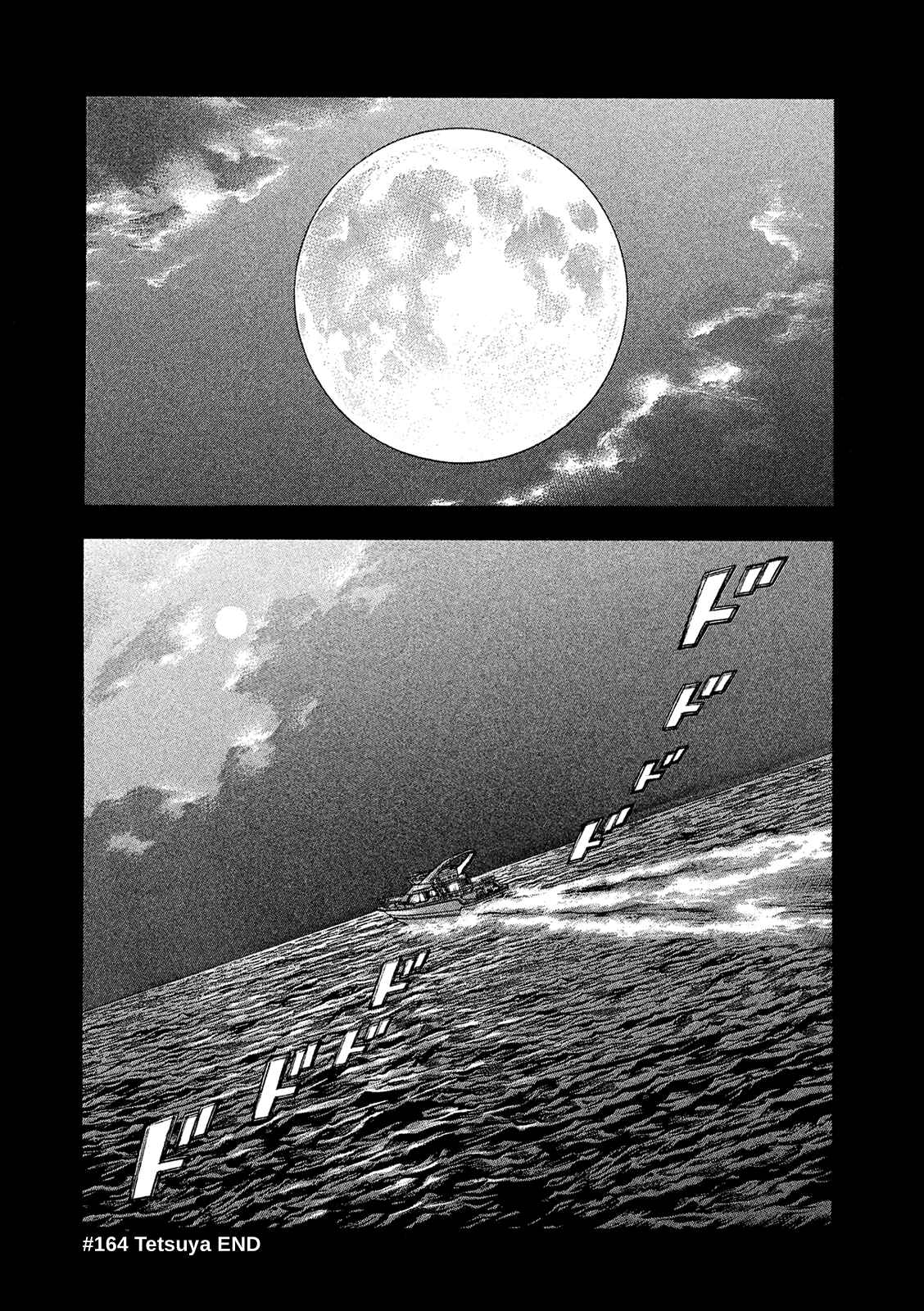 Chapter 164 - Page 17