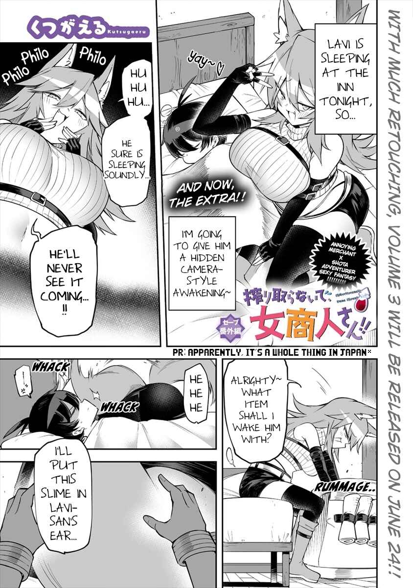 Chapter 17.5 - Page 1