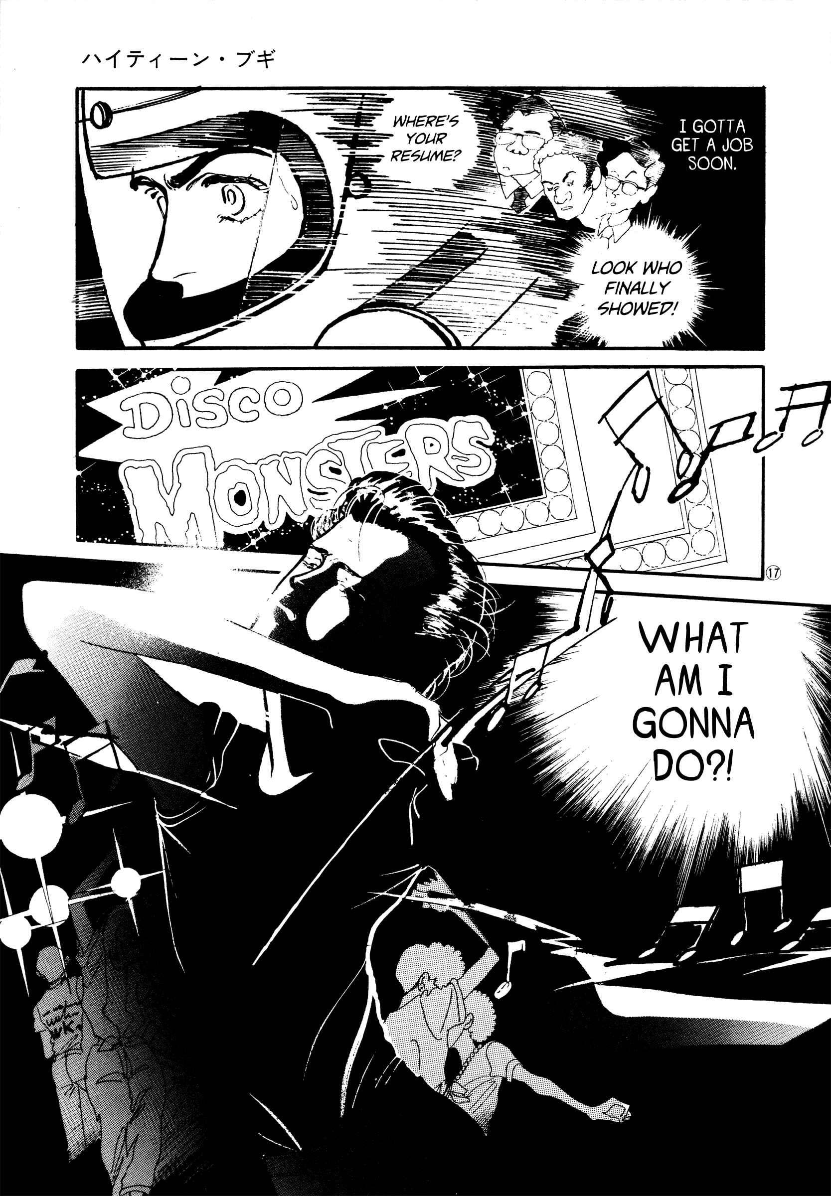 Chapter 43 - Page 17