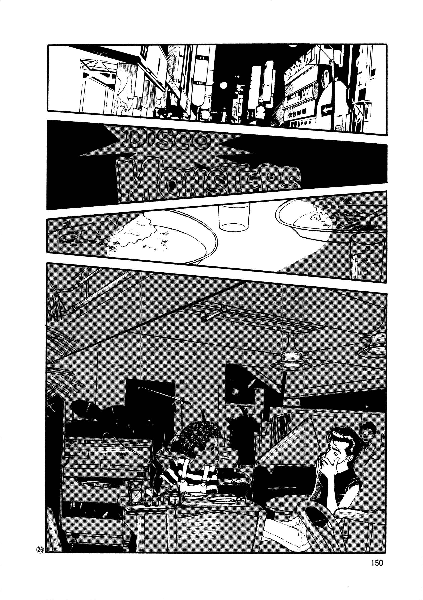 Chapter 43 - Page 26