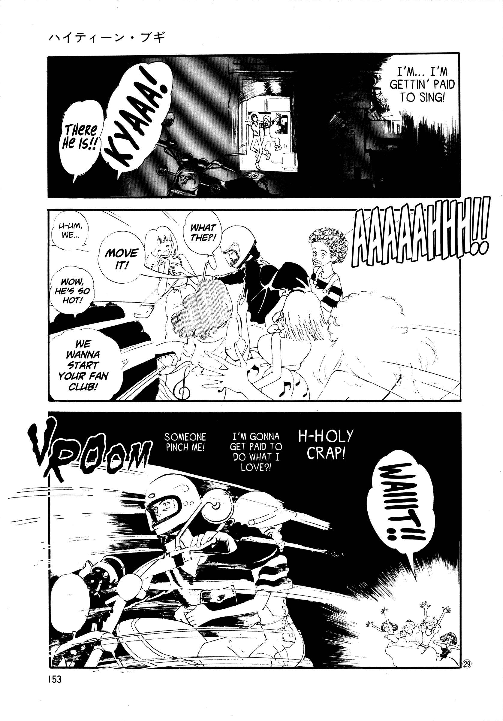 Chapter 43 - Page 29